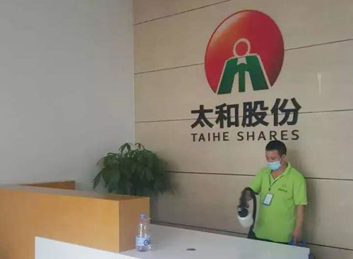 太和股份辦公室裝修去甲醛服務(wù)